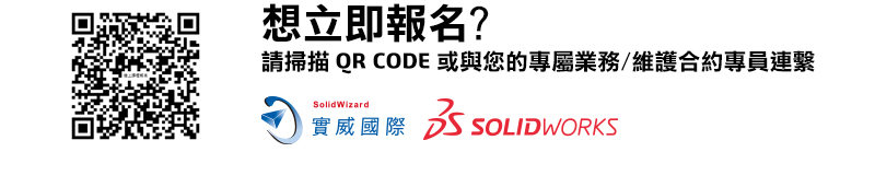 掃描QRCode