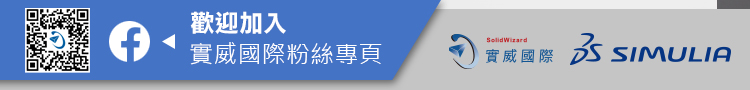 歡迎加入實威國際粉絲團