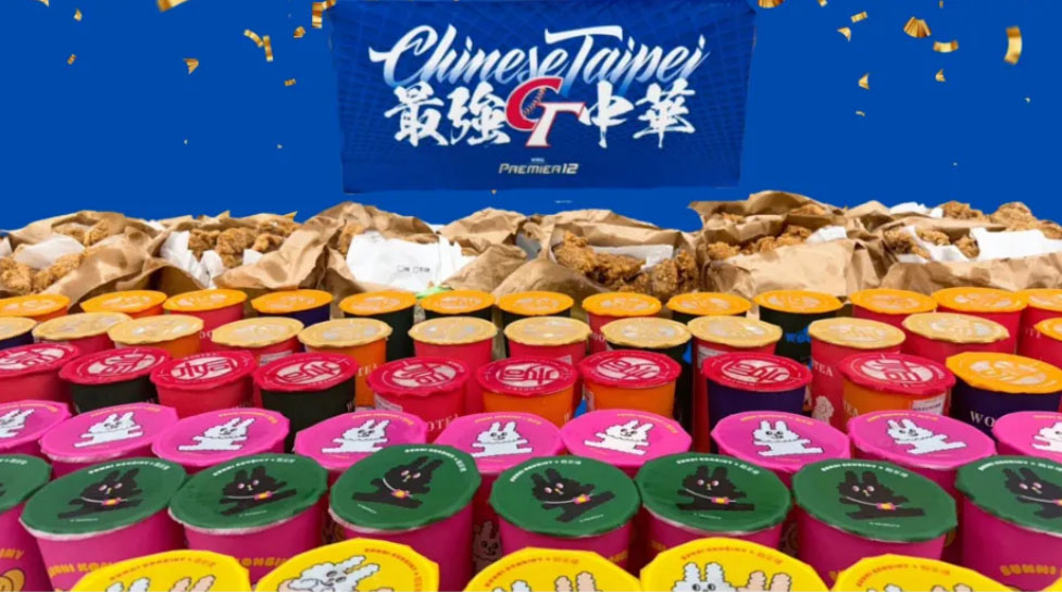中華隊奪冠雞排開吃！實威國際挺中華隊、挺業務戰神！