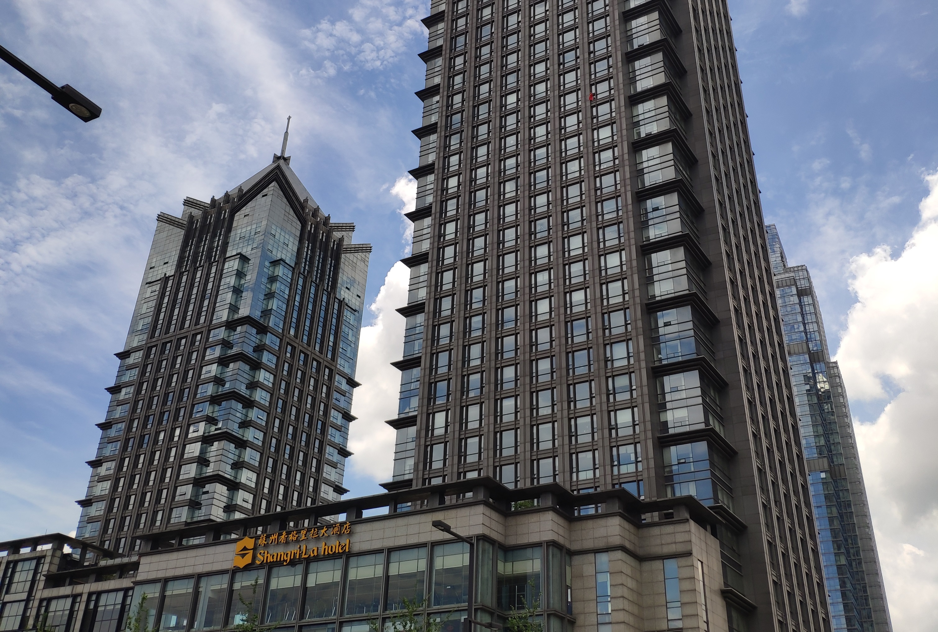 Suzhou