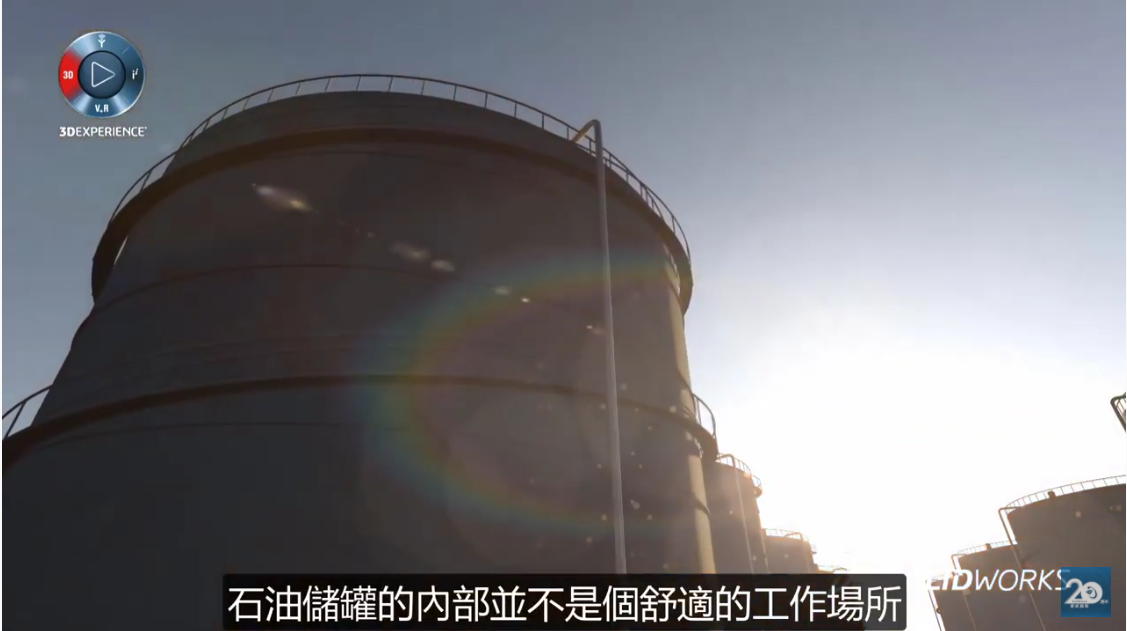 影片｜3DEXPERIENCE協助企業加快開發流程