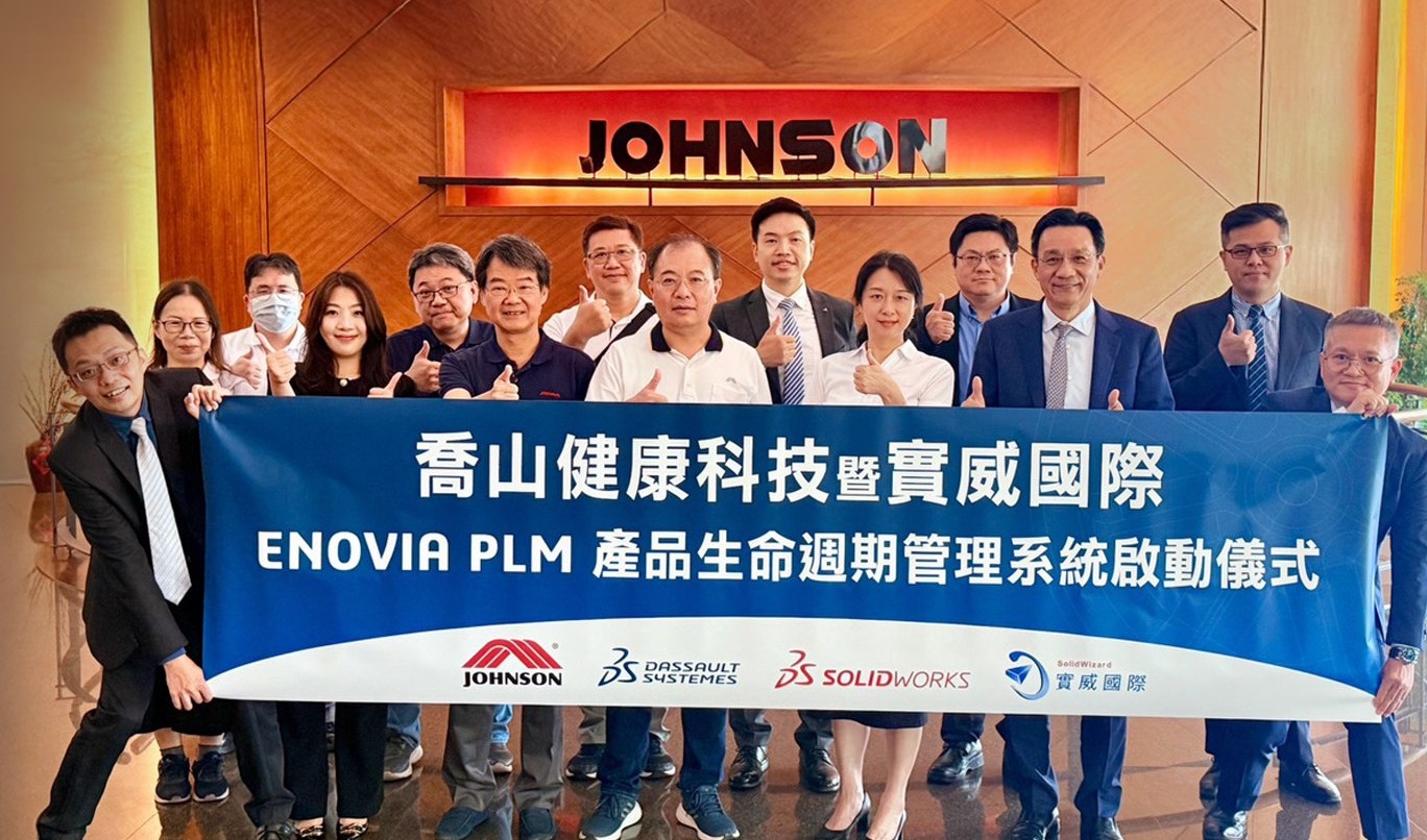 實威國際x喬山健康科技<br>攜手深化數位研發核心