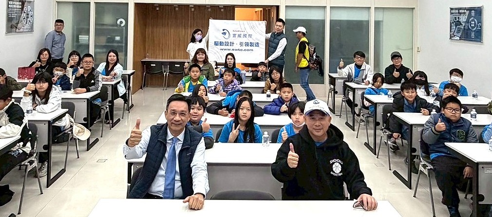 【實威國際歡迎明禮國小蒞臨參訪】科技教育交流，共探創新未來
