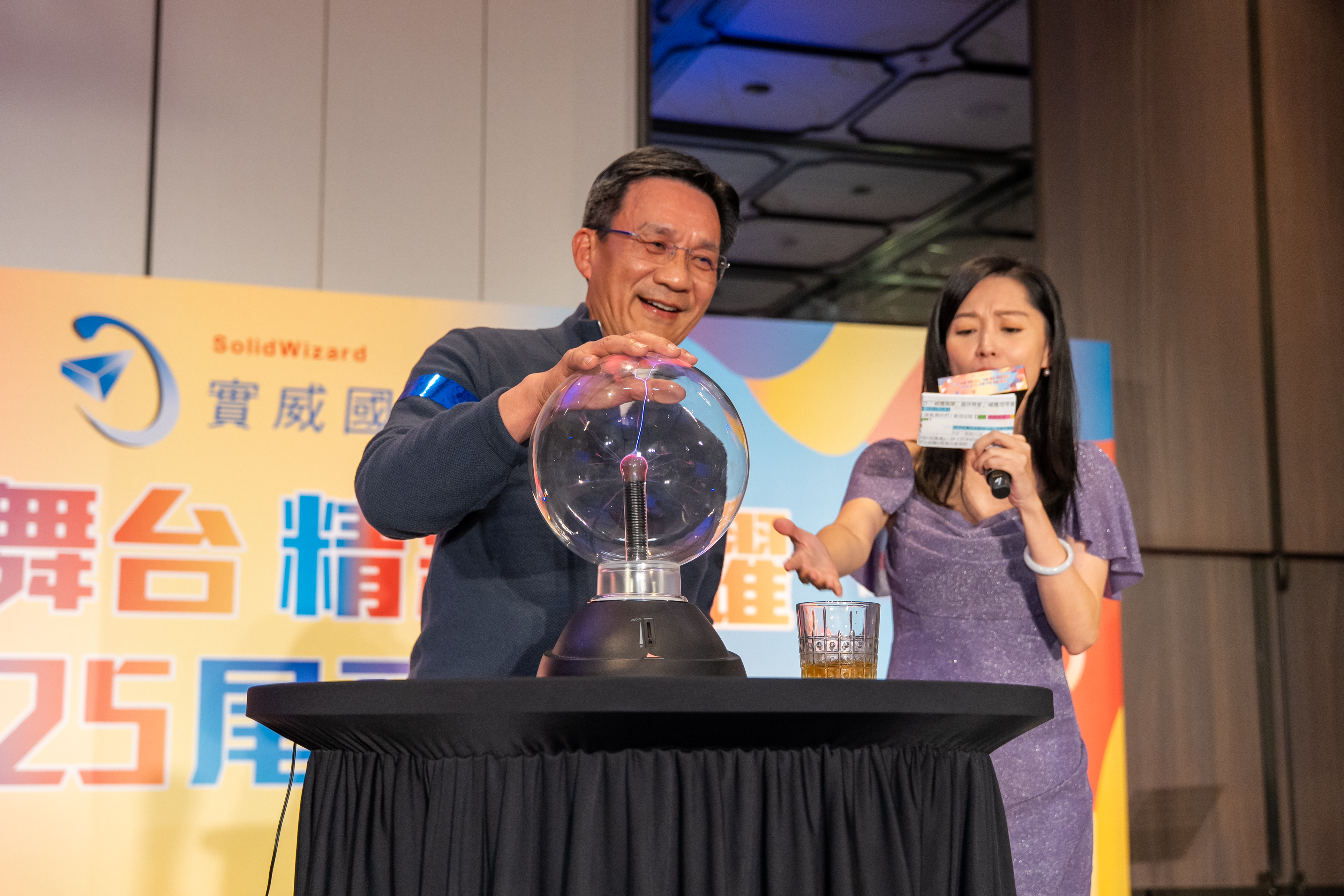 實威國際尾牙盛典圓滿落幕-團隊創意競賽凝聚向心力，期許新年度再創佳績