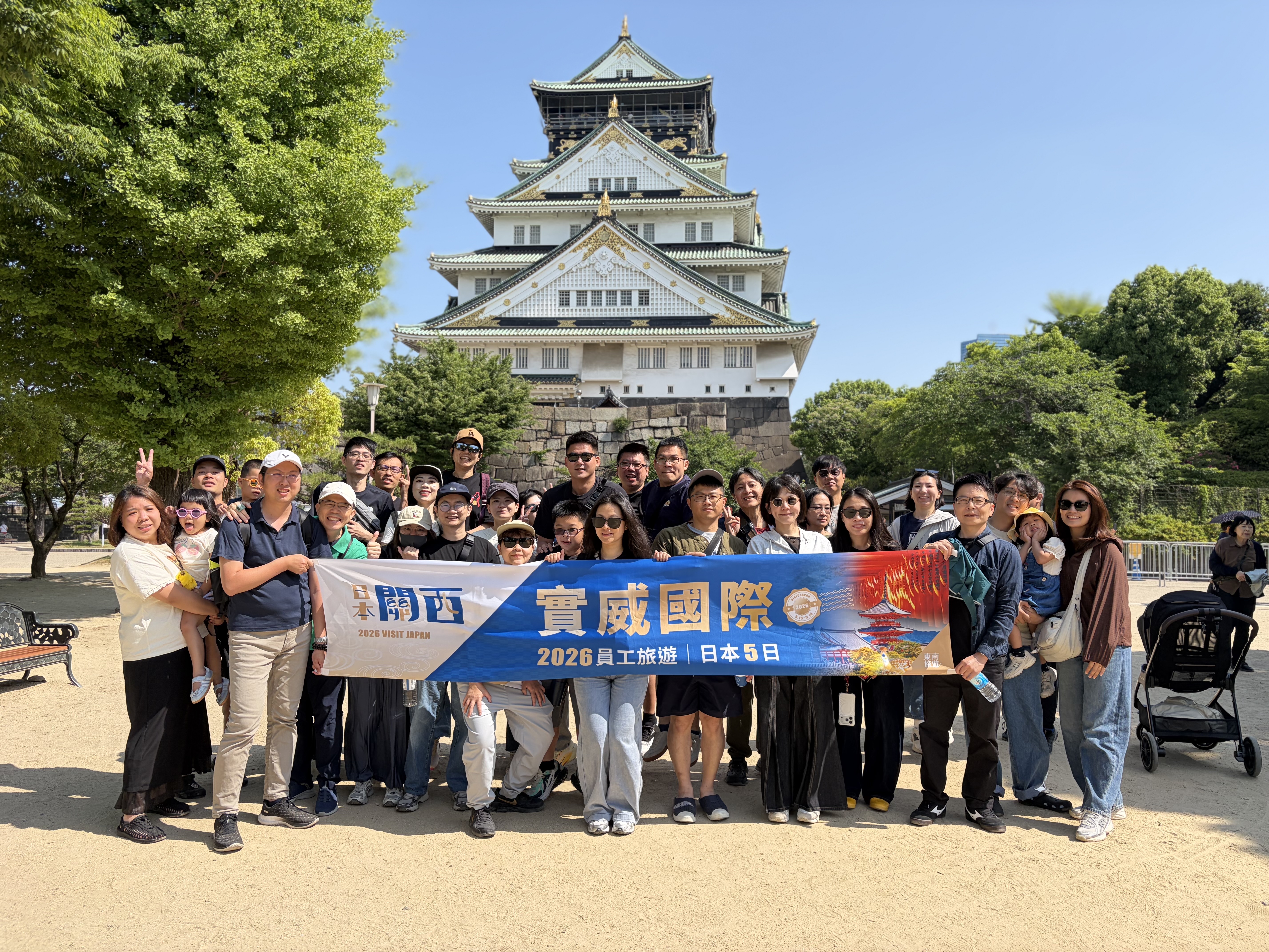 實威國際推動多元員工旅遊福利，凝聚團隊向心力，打造共好企業文化