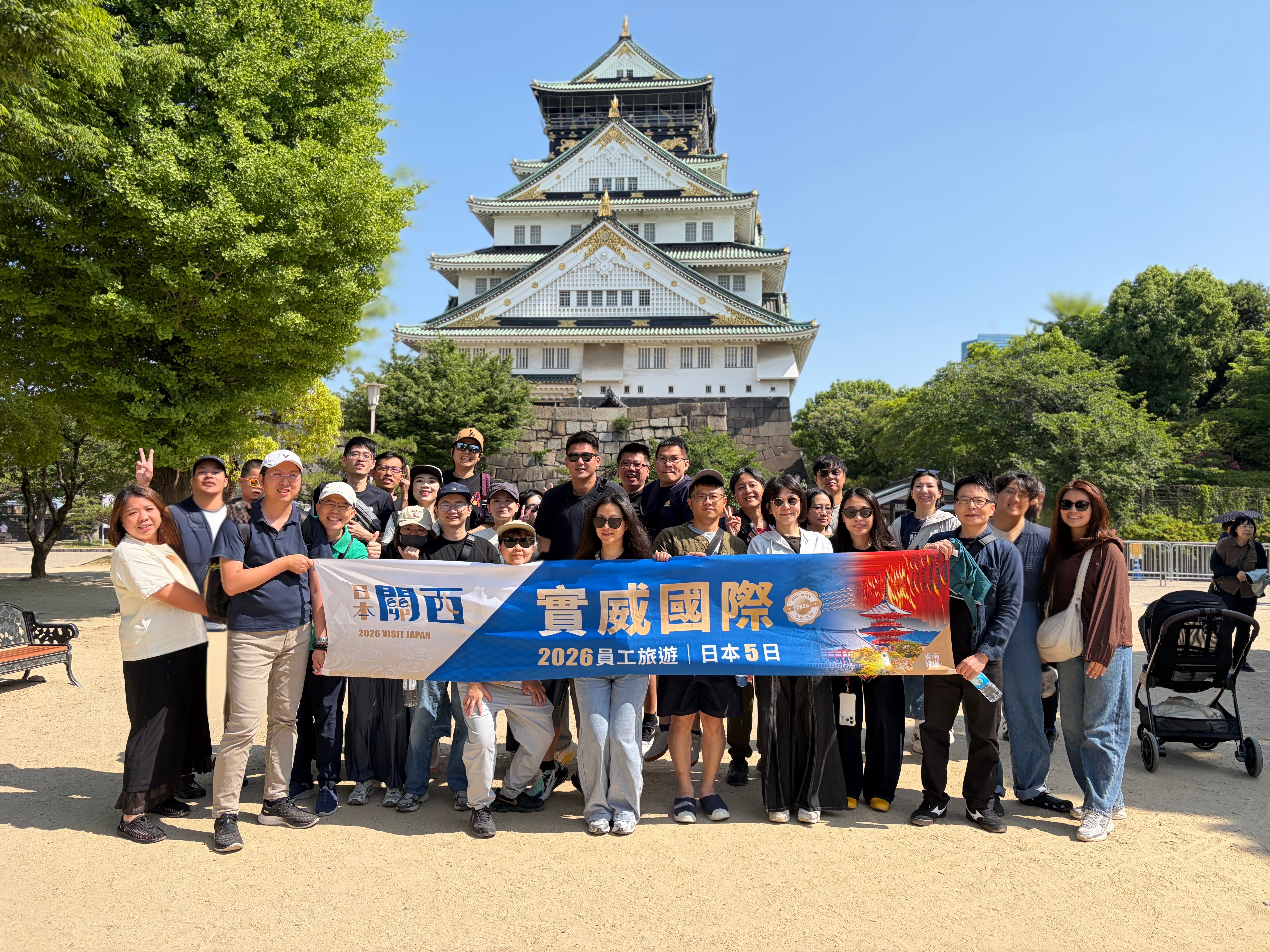 實威國際推動多元員工旅遊福利，凝聚團隊向心力，打造共好企業文化