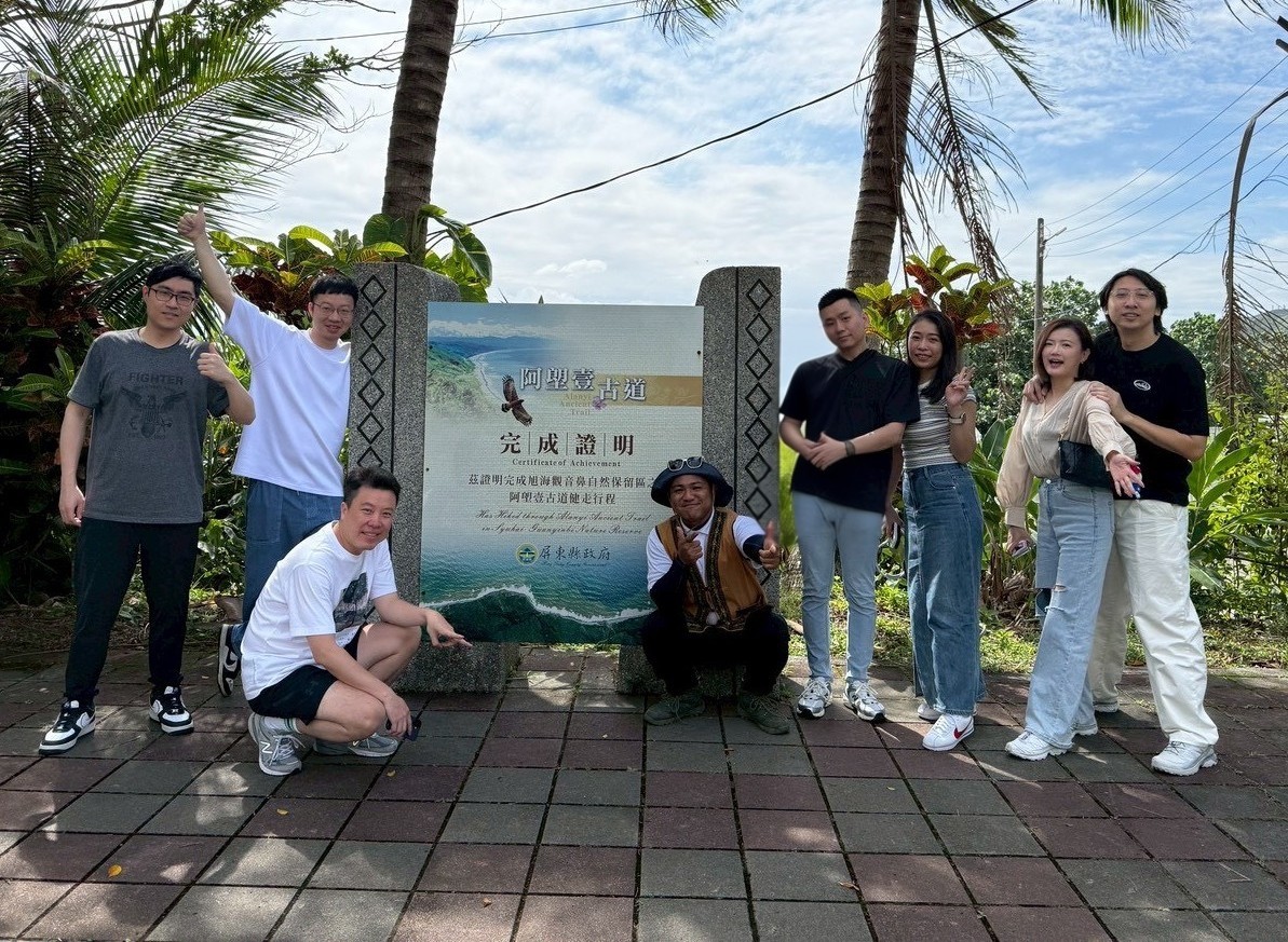 表揚績優同仁 - 實威國際以台東深度旅程結合企業公益